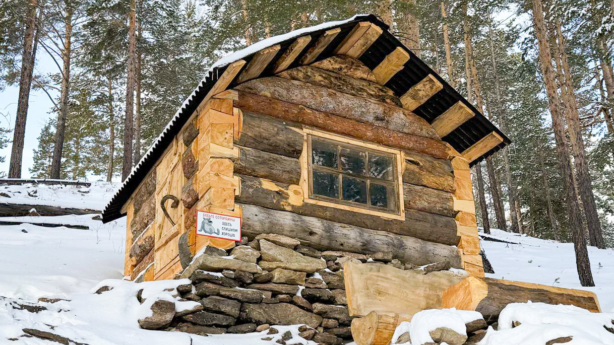 Домик лесника на экологической тропе в Улан-Удэ